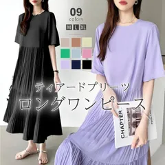 ワンピース 夏 半袖 レディース ロング ロングワンピース ラウンドネック ゆったり 体型カバー 無地 細見え 着痩せ 涼しい らくちん カジュLMQ63人気急上昇