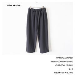 MANUAL ALPHABET / THERMO JOURPANTS WIDE - CHACOAL　マニュアルアルファベット / サーモ ジャーパン