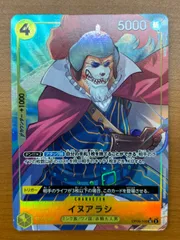 状態A イヌアラシ OP06-100 UC パラレル ★ ONE PIECE ワンピースカードゲーム