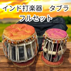タブラ バヤン