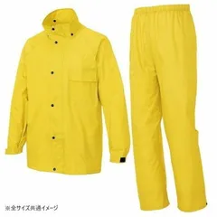 アイトス レインスーツ(B-10) レモンイエロー M 58700