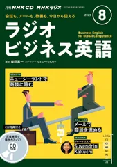 アニメの部屋やさしいビジネス英語 1998年4月～99年3月 12冊 61ZSBYpOAJL.jpg_BO30,255,255,