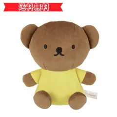 ボリス 初期 ぬいぐるみ セキグチ製 ミッフィー フレンズ