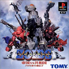 ●新品●ZOIDS VS III ゾイドバーサスⅢ プテロレイズ★ Amazon.com: Zoids VS. III [Japanese Import] : Video Games
