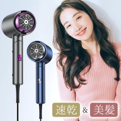 ヘアドライヤー 大風量 速乾 マイナスイオン ドライヤー 3段階調節 恒温 1200W 冷熱温風 ヘアケア 美容家電 髪質改善 ヘアードライヤー スピーディーイオンドライヤー 折畳み式 CFJ-S350