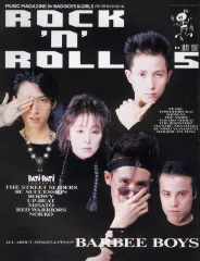 2025年最新】barbee boys 雑誌の人気アイテム - メルカリ