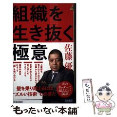 【中古】 アルカディアの道 １/白泉社/森川久美 Amazon.co.jp: アルカディアの道 1 (花とゆめCOMICS) : 森川