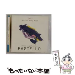 2025年最新】PASTELLO CDの人気アイテム - メルカリ