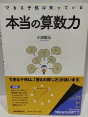 2024年最新】小田敏弘の人気アイテム - メルカリ