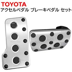 新品未使用】SW20 MR-2 アルミペダルフルセット 純正部品 - メルカリ