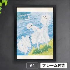 2025年最新】LOUIS ICARTの人気アイテム - メルカリ