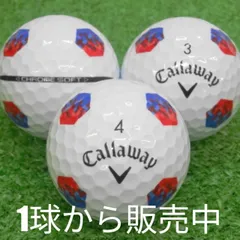 ロストボール ゴルフボール Callaway Golf 2024 CHROME SOFT TRUTRACK 1個 中古 Aランク 特選 キャロウェイ クロムソフト 飛び、スピン、フィーリング「柔らかいのに、飛ぶ」という際立った特徴！ハイコントラストにドットも加