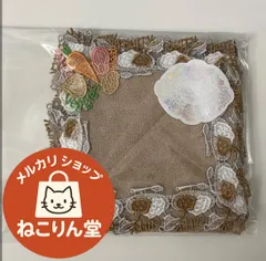 近沢レース　シーズンタオルハンカチ/ライスカレー（ブラウン）