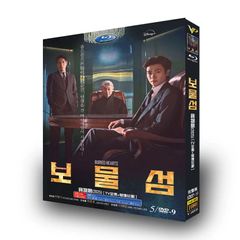 2025人気韓国ドラマ『보물섬』Buried Hearts　全話収録+メイキング　DVD<9枚組>　音声：韓国語　字幕：日本語（字幕OFF可）