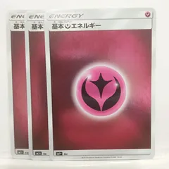 基本エネルギー フェアリーur 基本フェアリーエネルギー(064/051 UR) | UR | ドラゴンスター