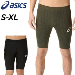 アシックス ランニングタイツ メンズ asics MMSスピードポケットタイツ｜ショートタイツ ランニングウェア マラソン  レーシング 駅伝 陸上  スポーツタイツ スパッツ スポーツウェア 男性 ボトムス 服/2011D178