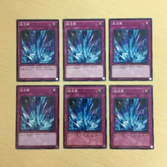 【アジア版】月の書　2枚　激流葬　1枚　25th クオシク 2025年最新】激流葬 アジアの人気アイテム - メルカリ