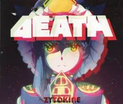 2025年最新】同人音楽CDの人気アイテム - メルカリ