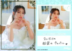 2025年最新】まりんか日和2』の人気アイテム - メルカリ