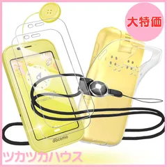 【大特価】Nutmeg【ケース&フイルム2+1】For AQUOS キッズケータイ SH-03M ガラスフイルム 対応 ケース クリア 保護カバー 耐衝撃 For AQUOS キッズケータイ SH-03M 液晶保護ガラスフイルム 指紋防止 気泡防止 高透過率（のサムネイル