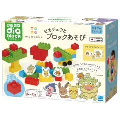 【中古】おもちゃ おおきなダイヤブロック モンポケ ピカチュウとブロックあそび 「ポケットモンスター」