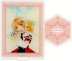 【中古】アクリルスタンド・アクリルパネル 木之本桜＆ケロちゃんD アクリルスタンド 「カードキャプターさくら クリアカード編」