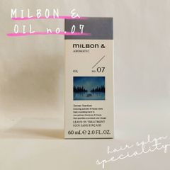 ミルボン アンド オイル no.07 60ml