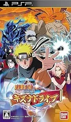 【中古】(未使用･未開封品)NARUTO-ナルト-疾風伝 キズナドライブ - PSP