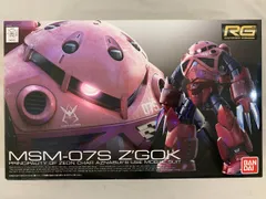 ガンプラ　RG 2個セット　新品未開封　ガンダム　シャア専用ズゴック Amazon | BANDAI SPIRITS(バンダイ スピリッツ) RG 機動戦士