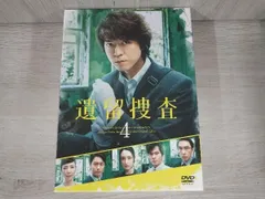 遺留捜査2 DVD-BOX i8my1cf 遺留捜査2 DVD-BOX i8my1cf