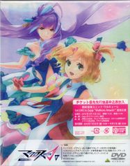 おまけ付 マクロスΔ ミッションコンプリート版 Blu-ray - メルカリ