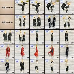 【tr】出品中アクリル台座一覧表 アクリル台座 プライズフィギュア対応 (アクリル台座のみの販売となります。フィギュアは付属しませんのでご注意ください。)