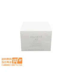 コスメデコルテ AQ ミリオリティ リペア クレンジングクリーム n 150g 追跡配達 ヤマト運輸送料無料（沖縄北海道離島除）