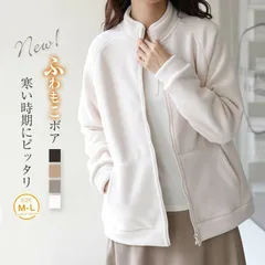 ボア ブルゾン 秋冬 レディース ジップアップ ファーコート ボアジャケット アウター トップス フリースジャケット 防寒 秋冬 あたっか カジュアル スタンドカラー モコモコ ふわふわ カジュアル 大人 大きいサイズ 体型カバー 着痩せ 30代 40代