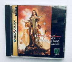ウィザードリィ リルガミンサーガ　SS　帯、ハガキ、呪文シート　Wizardry ☆未開封品☆サターンソフト ウィザードリィ リルガミンサーガ - メルカリ