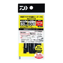 2024年最新】ダイワ(Daiwa) クリスティア 快適ワカサギ仕掛けSS マルチ