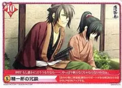 2026年最新】薄桜鬼 アリス クロスの人気アイテム - メルカリ