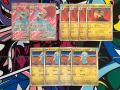 ポケモンカードゲーム ボーマンダex SR コモルー タツベイ 10枚セット