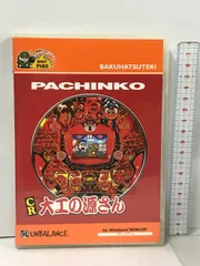 2025年最新】大工の源さん cdの人気アイテム - メルカリ