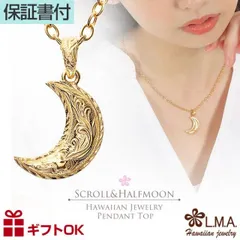 流星のペンダントトップ Amazon.co.jp: 流星のロックマン1 光る流星のペンダント : おもちゃ