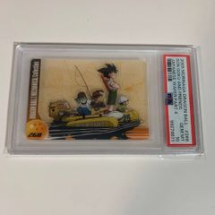 PSA10 ドラゴンボール 森永ウエハースカード 268