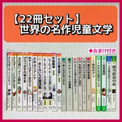 2023年最新】びりっかすの神さまの人気アイテム - メルカリ