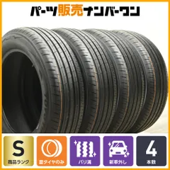2025年最新】新車外し 225/60r18の人気アイテム - メルカリ