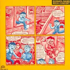 2026年最新】kuwata band / rock concertの人気アイテム - メルカリ