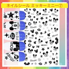 ネイルシール ミッキーミニー ⑦ キャラクター シール ディズニー ミッキー