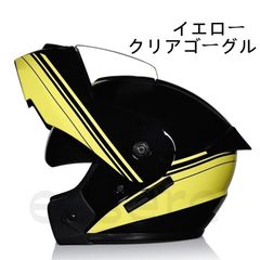 ◼️チンガード フェイスガード ジェットヘルメット用 バイク用品 中古 