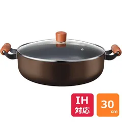 値下げ　アルミ大鍋 Thunder Group アルミ寸胴鍋 ガス専用 24cm 10L 目盛り付き 蓋