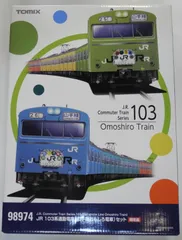 TOMIX 98974 103系通勤電車（山手線おもしろ電車）セット Amazon | Nゲージ TOMIX 98974 JR 103系 通勤電車 山手線