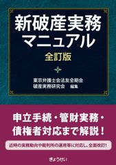 勝ち組投資マニュアル 2010-2013年セット 勝ち組投資マニュアル 3冊セット - メルカリ