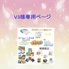 2024年最新】ORT通読カードの人気アイテム - メルカリ